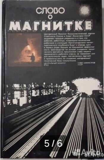 Фотоальбомы и другое