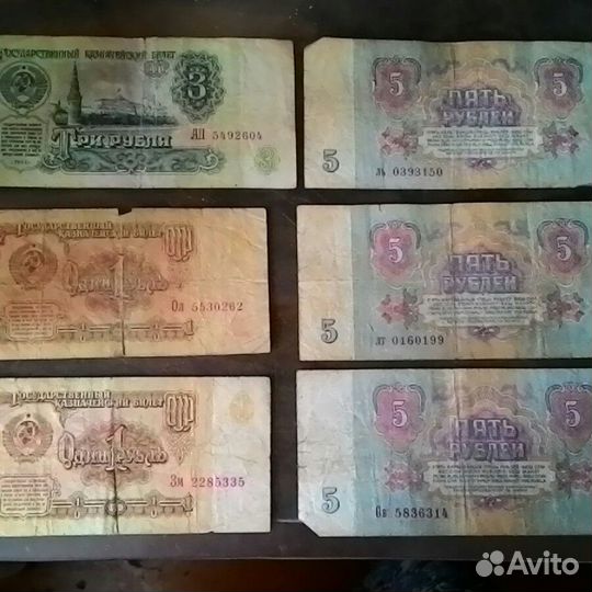 Деньги ссср, чек внешпосылторг