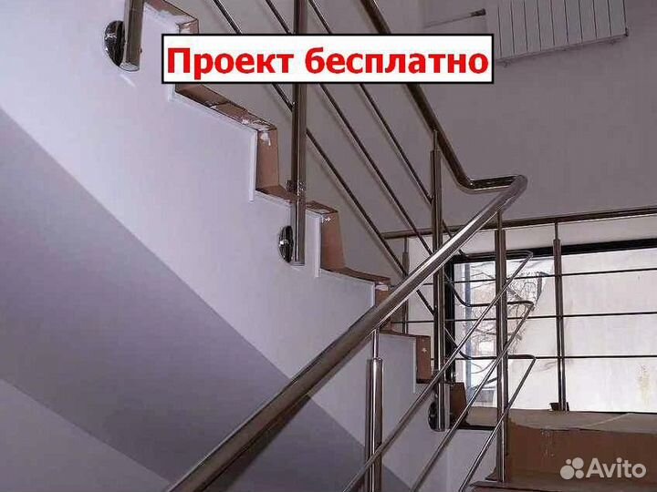 Перила для лестницы