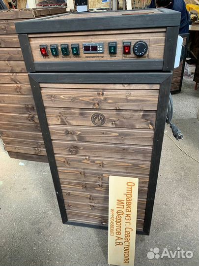 Коптильня дачная в рассрочку