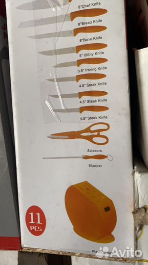 Столовые приборы