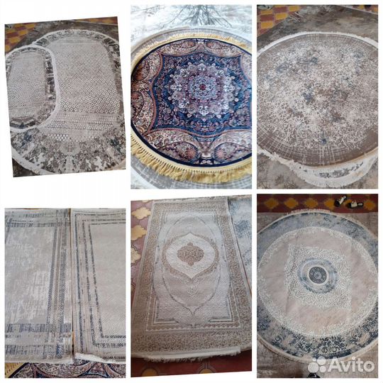 Ковры и дорожки