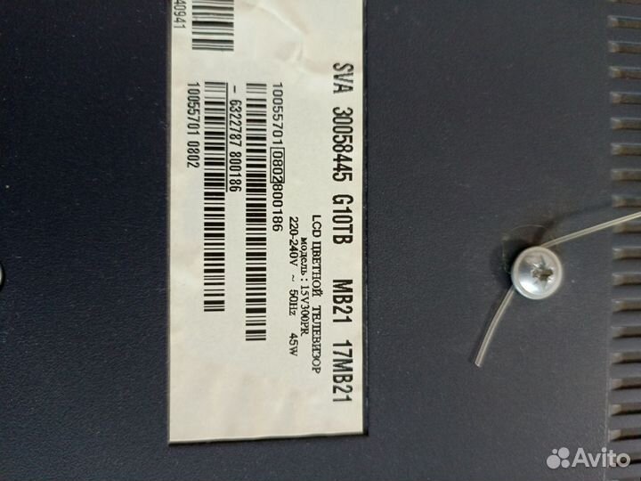 Телевизор toshiba бу