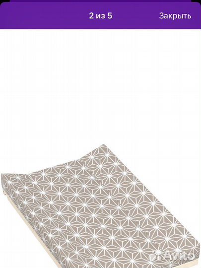 Пеленальная доска на кроватку