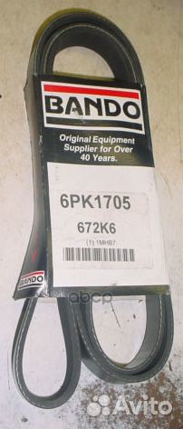 Ремень поликлиновой 6pk1705 Bando