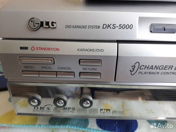 DVD-Центр караоке DKS-5000