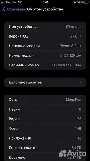 iPhone 8 Plus, 64 ГБ