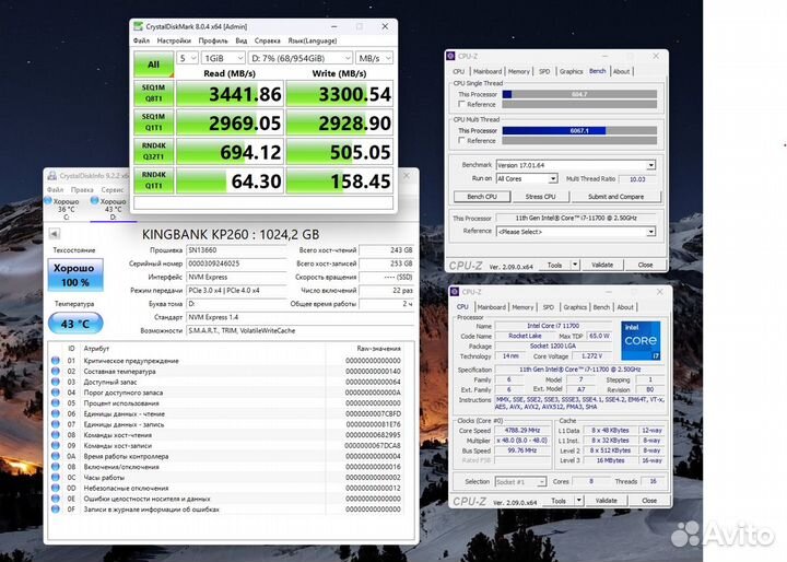 Игровой пк Rtx 3080 Ti i7 11700 32 1TB (Трейд-Ин)