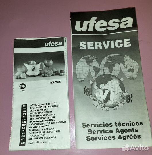 Соковыжималка для цитрусовых