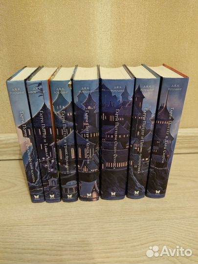 Книги гарри поттер махаон