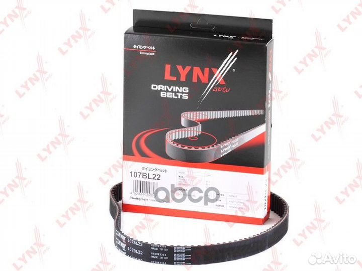 Ремень грм KIA 1.3 90- / mazda 1.1-1.3 89-04