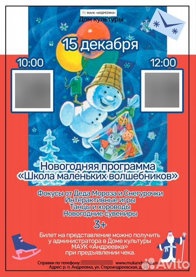 Билеты в театр москва