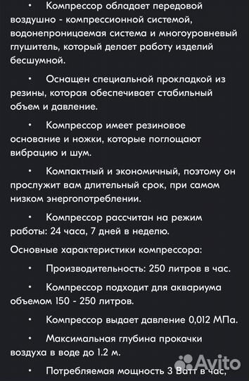 Компрессор для аквариума Hailea ACO 9903