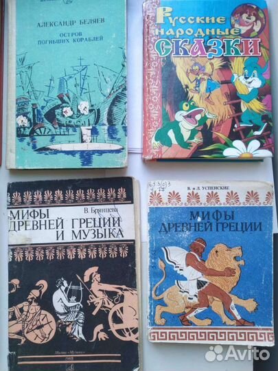 Детские книги Времен СССР