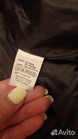 Куртка демисезонная