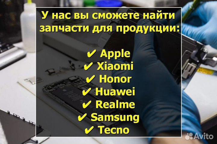 Сканер отпечатка пальцев для Doogee Y6 MAX