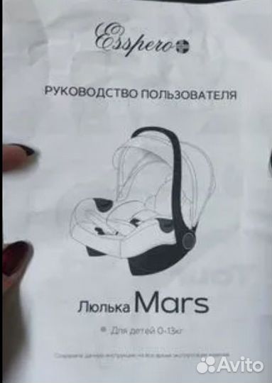 Авто люлька кресло Автокресло Автолюлька