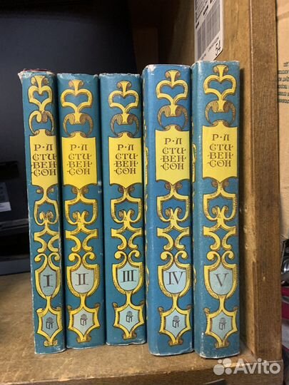 Роберт Луис Стивенсон