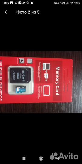 Карта памяти sdhc 64 Gb