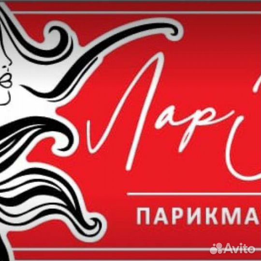 Требуются парикмахер и мастер ногтевого сервиса