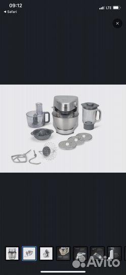 Кухонный комбайн