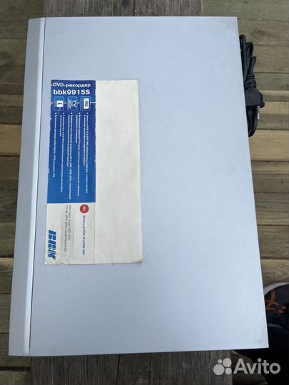 DVD-рекордер bbk9915S
