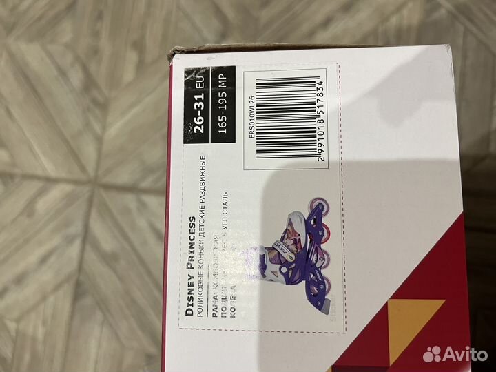 Ролики детские