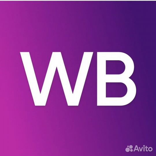 Помощь на wildberries, менеджер, обучение-аналитик