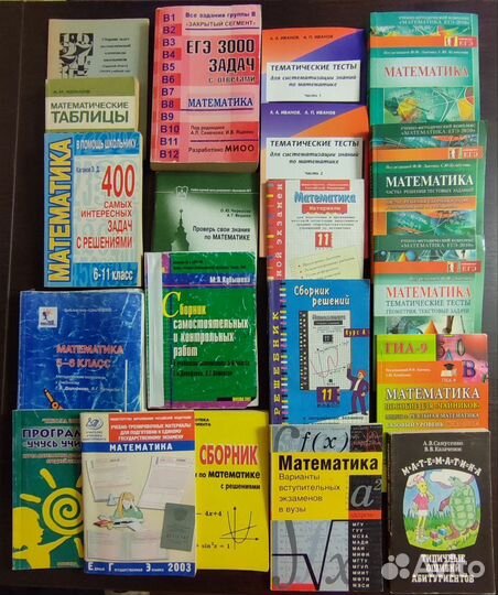 Алгебра и геометрия: книги, дидактика, методика