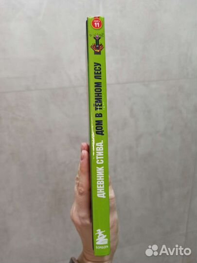 Дневник Стива - новые приключения в Minecraft ч 11