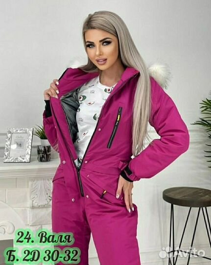 Горнолыжный костюм женский 46 размер