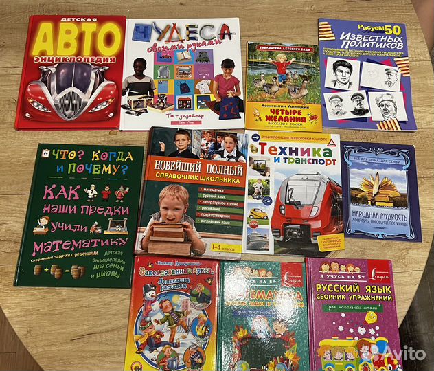 Книги детские