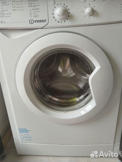 Стиральная машина автомат бу