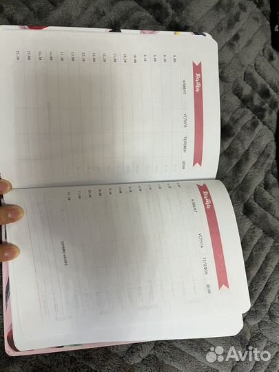 Планинг мастера (Блокнот мастера)