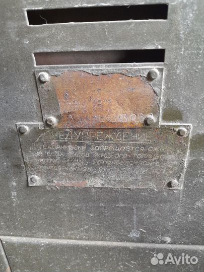 Полевая кухня кп-30 переносная СССР