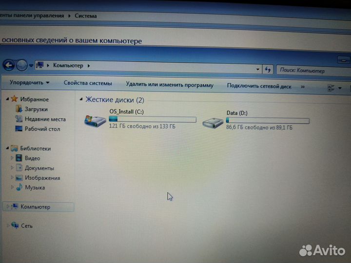 Ноутбук msi u210