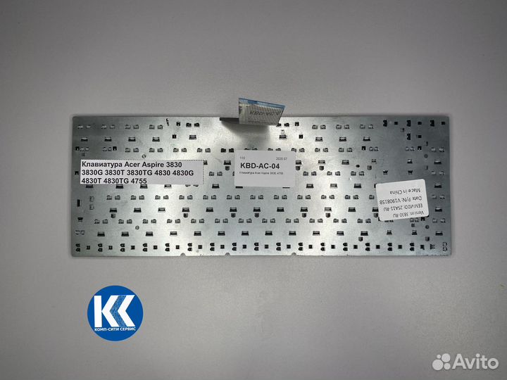 Клавиатура Acer Aspire 3830 3830G 3830T 4830