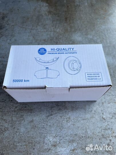 Колодки тормозные передние Газель