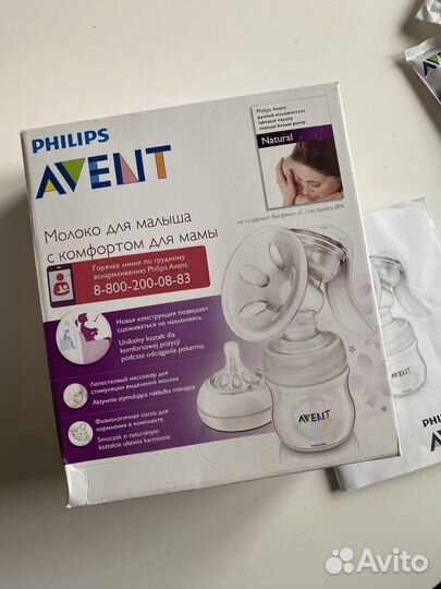 Ручной молокоотсос Philips Avent SCF330