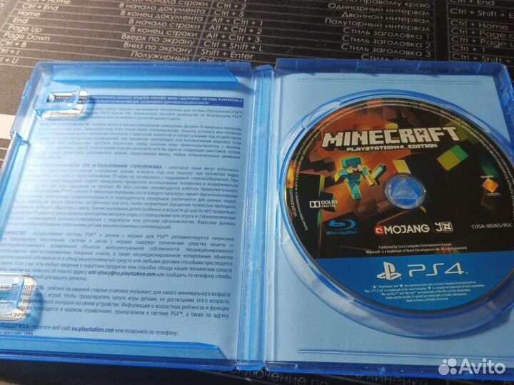 Игры для приставок ps4