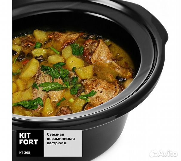 Медленноварка Kitfort KT-208