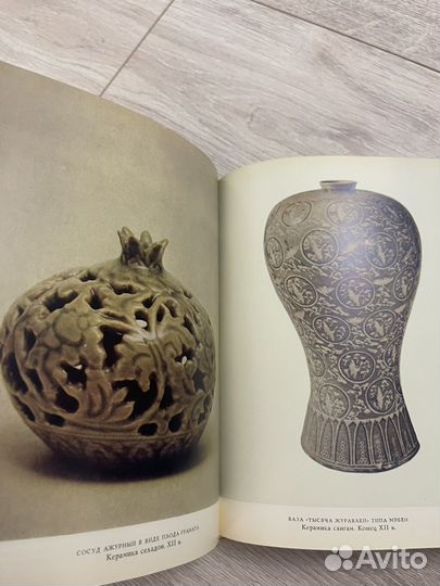 Искусство Кореи