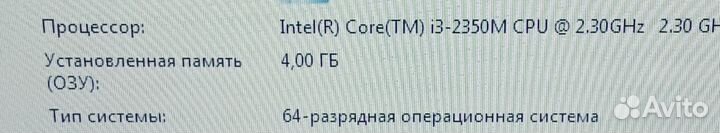 Мощный ноутбук / GeForce 420 / i3-2350M