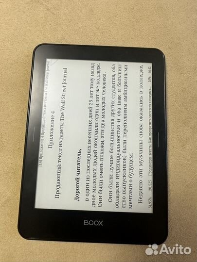 Электронная книга Onyx boox monte cristo 3