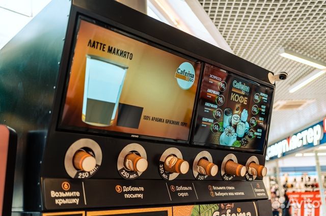 Кофе с собой, кофе поинт