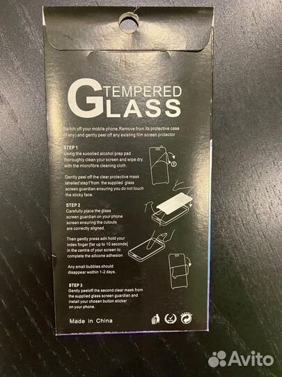 Защитное стекло