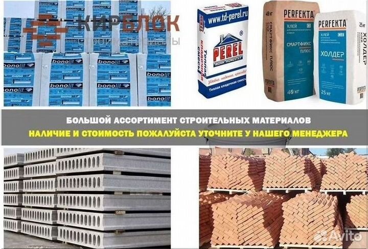 Кирпич 2.1 нф