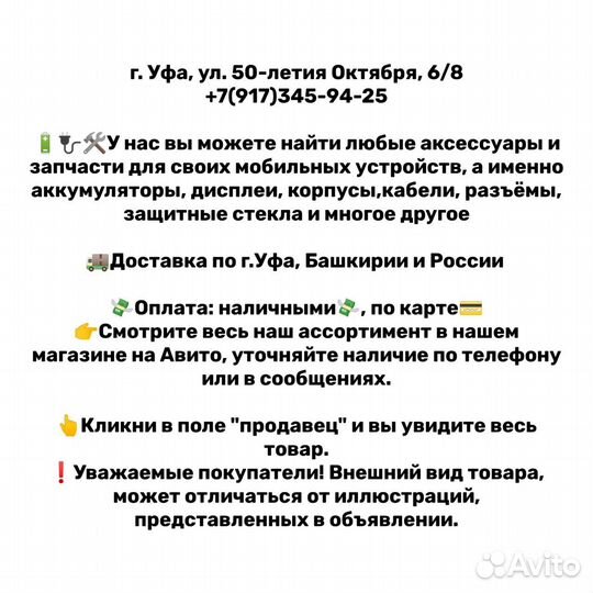 Задняя крышка для Samsung S10 (G973)