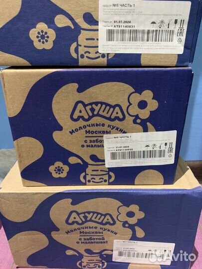 Фруктовое пюре