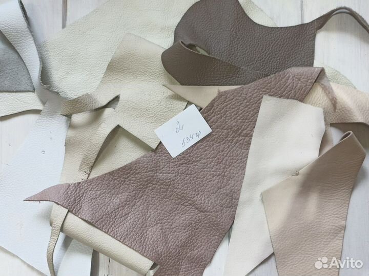 Обрезки натуральной кожи